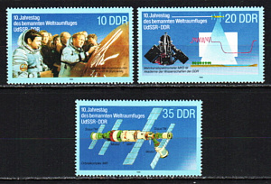 ГДР, 1988, №3190-3192,10 лет Совместного Полета СССР - ГДР, 3 марки